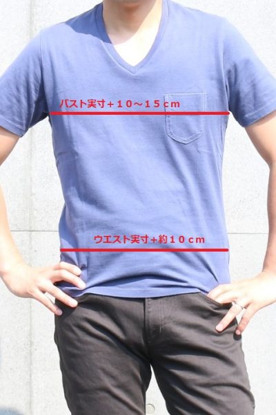 TシャツサイズOK