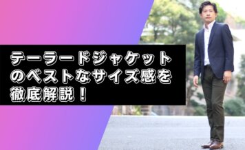 簡単お洒落でカッコイイ シャツ腕まくり 基本 ミラノ 3段