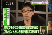 TBS系列「知っとこ!」