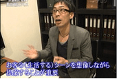 テレビ東京「日経スペシャル ガイアの夜明け」