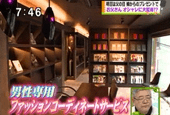 TBS系列「知っとこ!」