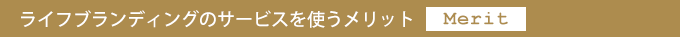 ビジネスに効く、男の着こなしPoint