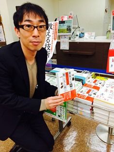 書店様にご挨拶に行ってきました！