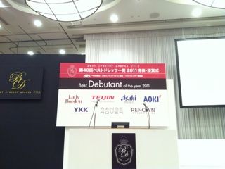 ベストドレッサー賞＆ベストデビュタント賞授賞式！