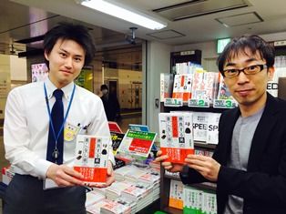 本日も書店様にご挨拶に伺いました！