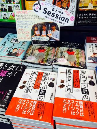 本日１０日（水）ＴＢＳラジオに出演します！