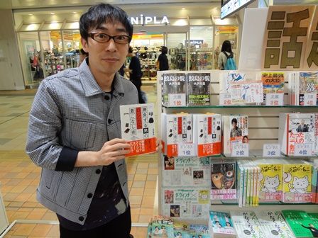 ブックエキスプレスecute品川サウス店にて１位！