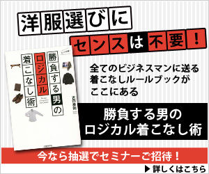 セブンネット限定特典！