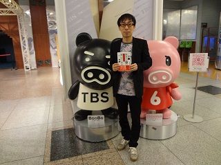 明日３日にＴＢＳラジオに出演します！