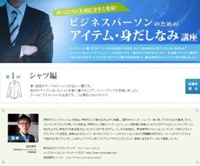 日立ソリューションズのビジネスコラムを監修しました！