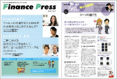 Finance Press