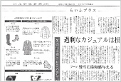 日本経済新聞